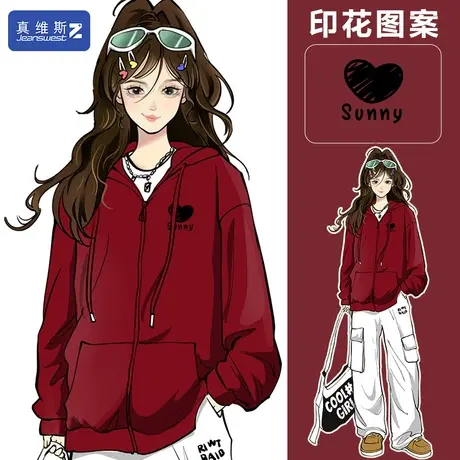 真维斯Z+红色卫衣女春秋款2024新款过年衣服女生外套薄款连帽衫H图片