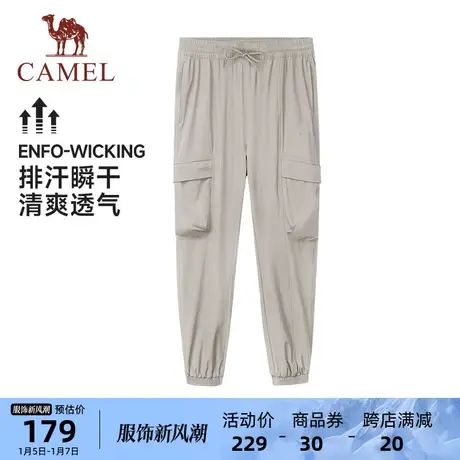 骆驼运动工装裤男2024春夏薄款防晒快干梭织束脚卫裤休闲登山裤子商品大图