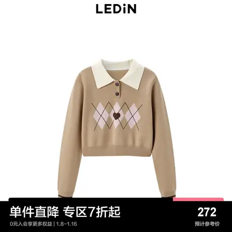 【商场同款】乐町甜美撞色polo针织衫秋菱格学院风毛衣C1EED4271图片