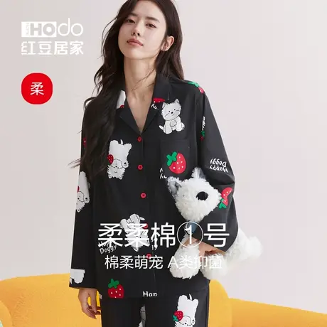 红豆居家春秋款女士睡衣柔软棉ins风可爱印花家居服长袖夏季薄款商品大图