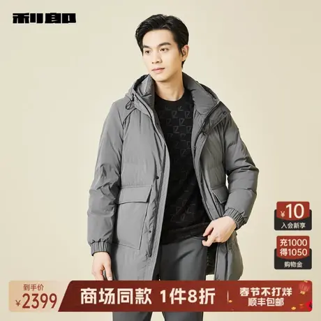 【商场同款】利郎鹅绒服连帽中长款风衣羽绒服男外套23DRF9561S图片