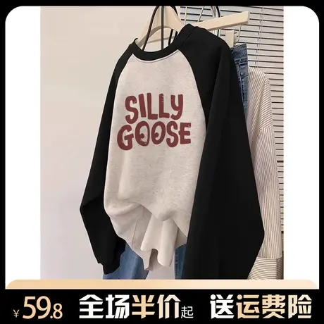 插肩卫衣女圆领宽松秋冬爆款加绒加厚小众设计感大码宽松无帽上衣图片