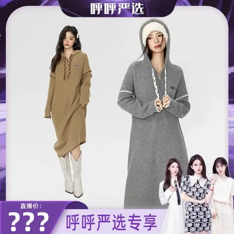 【呼呼严选专享】 EPTISON针织连衣裙女复古宽松慵懒休闲连帽裙子图片
