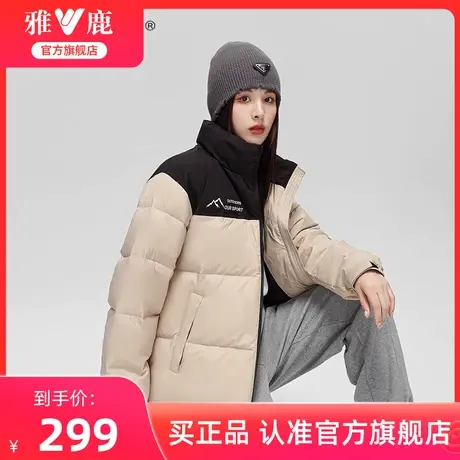 雅鹿旗舰店面包服羽绒服女款2024年新款冬季短款时尚立领运动外套图片