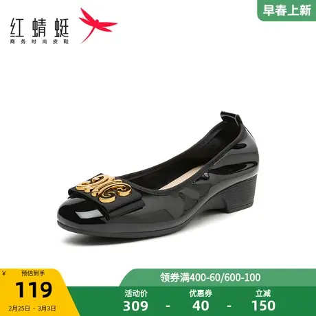 红蜻蜓女鞋春新款时尚简约大气舒适坡跟金属扣饰女单鞋妈妈鞋商品大图