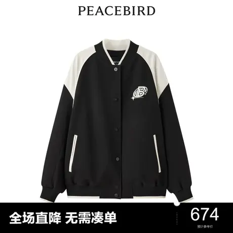 【商场同款】太平鸟女装2023秋季新款撞色棒球外套A3BBD3308图片