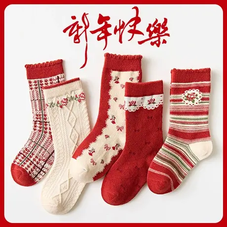 女童红色袜子过新年秋冬款中筒棉袜12岁本命年10儿童大童小孩宝宝图片