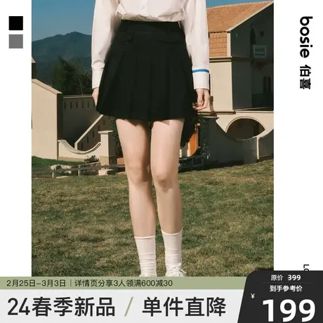 bosie2024年春季新款口袋百褶裙女基础款潮流百搭显瘦休闲短腰裙图片