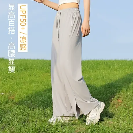 冰丝防晒裤女夏季薄款直筒宽松阔腿裤大码高腰垂感休闲裤2023新款图片