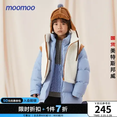 moomoo童装可脱背心羽绒服冬儿童白鸭绒保暖长羽绒服图片