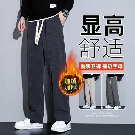 2023新款冬季加绒加厚灯芯绒休闲长裤子男士秋冬阔腿宽松直筒卫裤商品大图