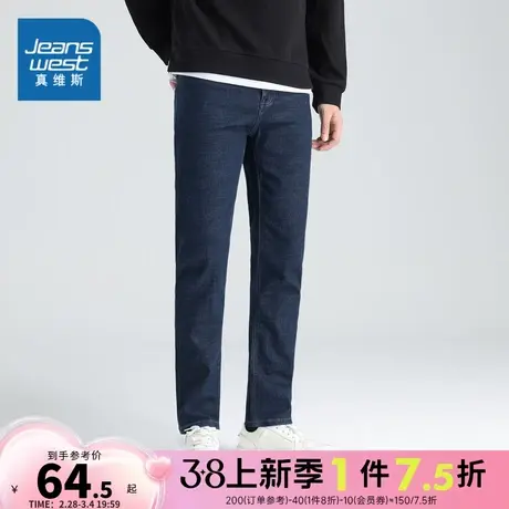 KF真维斯男装2024春季新款 时尚潮流怀旧休闲舒适直筒牛仔男裤子图片