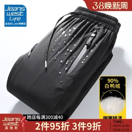 真维斯LIF男士羽绒裤冬季外穿加绒休闲裤加厚保暖白鸭绒男裤棉裤M图片