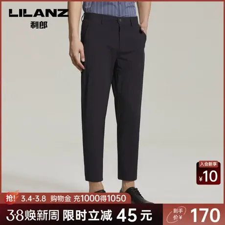 利郎奥莱 商务休闲裤男士夏季新款裤子男时尚裤装男裤休闲裤图片
