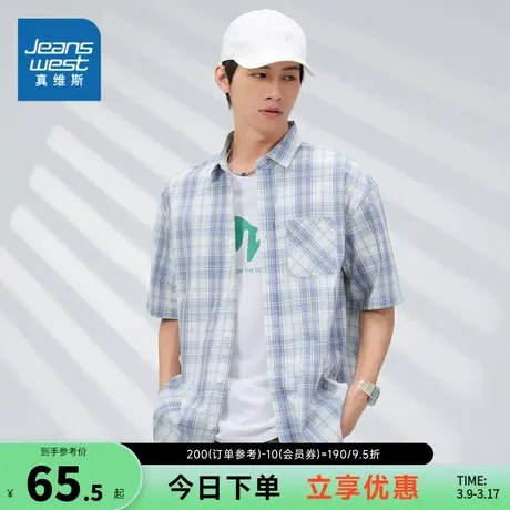 JW真维斯男装纯棉格仔时尚衬衣夏季港风男士短袖衬衫男款格纹上衣商品大图