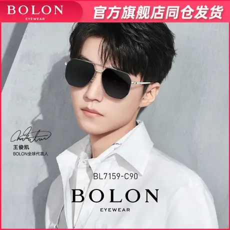 BOLON暴龙眼镜2022新品太阳镜王俊凯同款飞行员偏光墨镜男BL7159商品大图