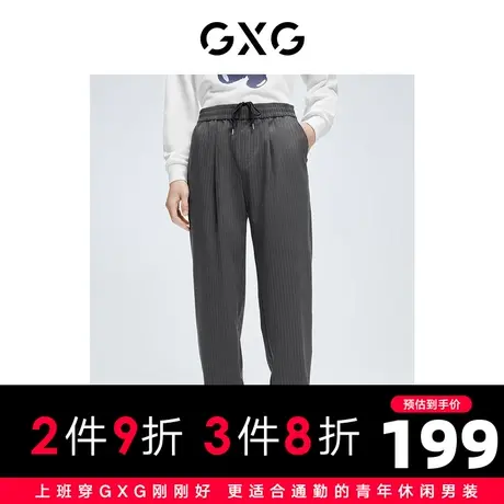 【新款】GXG男装 秋季男潮流条纹男休闲长裤GHC102016H商品大图