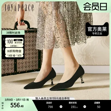 真美诗2023法式羊皮绒面尖头优雅气质细高跟单鞋女鞋YVA08AQ3图片