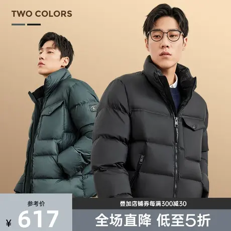 [可机洗]七匹狼羽绒服短款男士立领冬季新款面包服潮休闲夹克外套商品大图