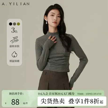 阿依莲长袖t恤打底衫内搭春季2024新款女装抽褶短款洋气卡腰上衣图片