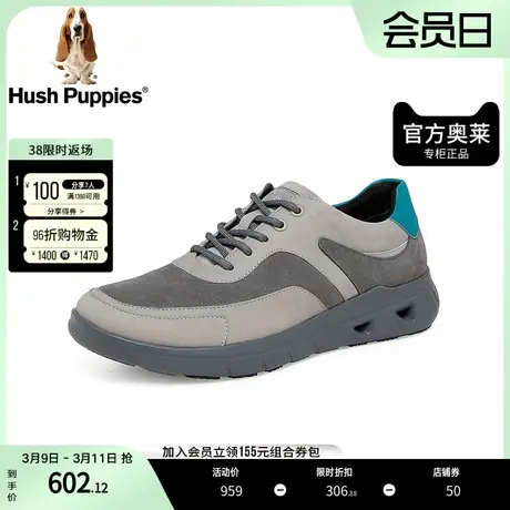 【商场同款】暇步士奥莱秋舒适运动风牛皮革男休闲鞋L1H06CM2商品大图