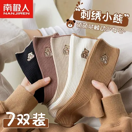 诸暨堆堆袜子女款中筒纯棉黑白运动春秋冬季日系月子袜长袜ins潮商品大图