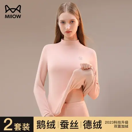 猫人保暖内衣女加厚加绒中高领秋衣秋裤德绒发热打底内搭冬季套装图片