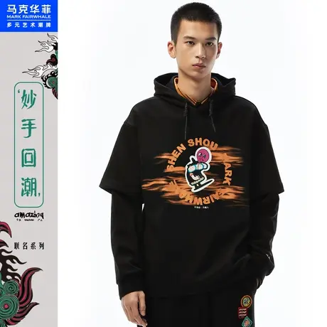 马克华菲妙手回潮IP系列卫衣男春秋新款印花假两件上衣潮流图片