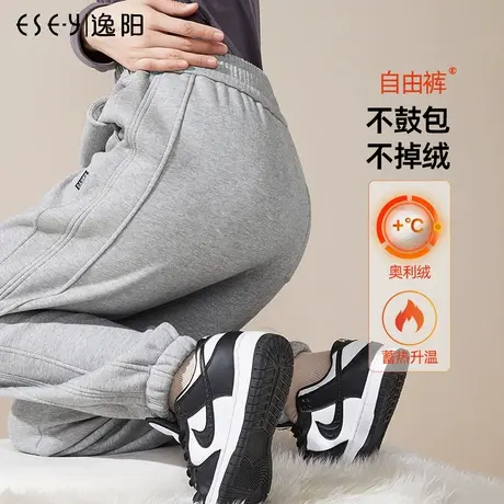 逸阳秋冬运动裤女士加绒加厚2023新款束脚休闲裤宽松显瘦高腰卫裤图片