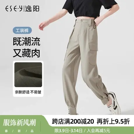 逸阳束脚工装裤女显瘦2024春季新款高腰宽松运动休闲流行色哈伦裤商品大图
