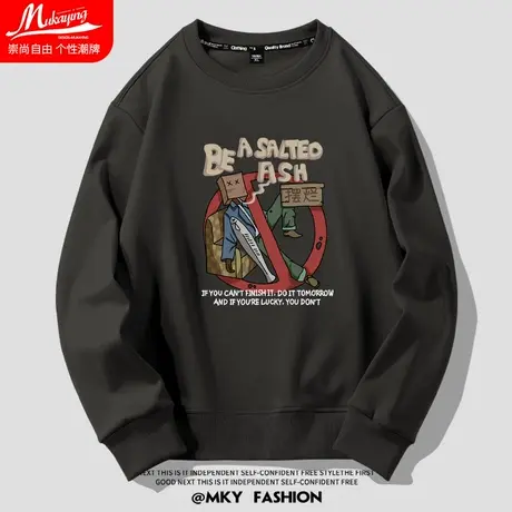 卫衣男圆领春秋2023新款创意摆烂设计感无帽长袖薄款大码潮牌上衣图片