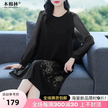 2023秋新款中年胖妈妈宽松休闲绣花连衣裙大码遮肚显瘦长袖裙子女商品大图