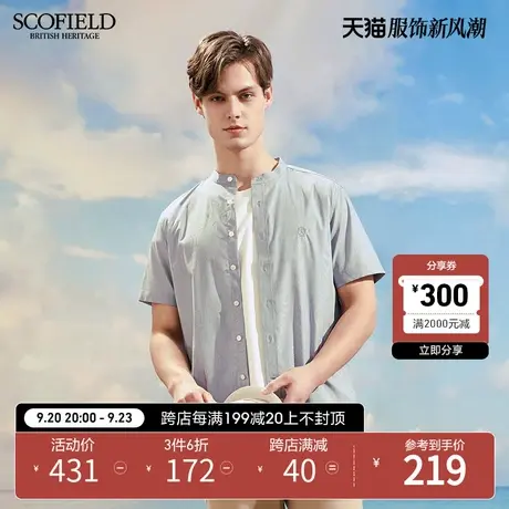 SCOFIELD男士衬衫夏季新短袖纯色休闲衬衣棉质透气宽松上衣潮流商品大图