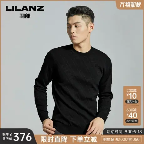 【绵羊毛】利郎官方羊毛衫男修身休闲圆领弹力2022冬保暖打底衫商品大图
