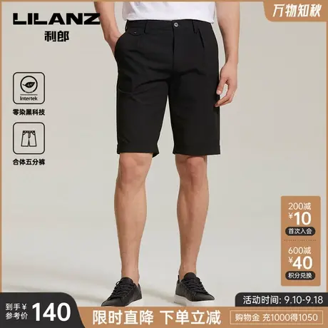 【零染黑科技】利郎 休闲男士中裤五分裤夏季商务短裤裤子男商品大图