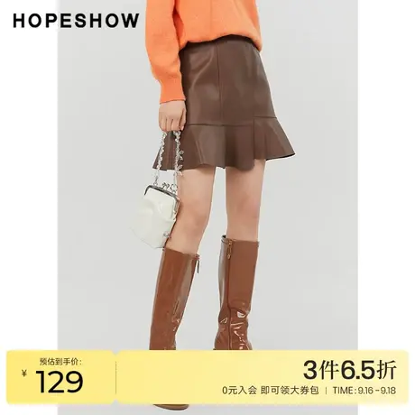 红袖outlets不规则pu皮短裙hopeshow2022冬季新款气质淑女鱼尾裙图片