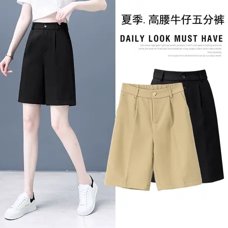 西装休闲五分裤女薄款2023年新款短裤女秋季宽松高腰a字阔腿中裤商品大图