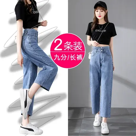 高腰牛仔裤女秋季2023年新款大码显瘦直筒宽松九分垂感拖地阔腿裤图片