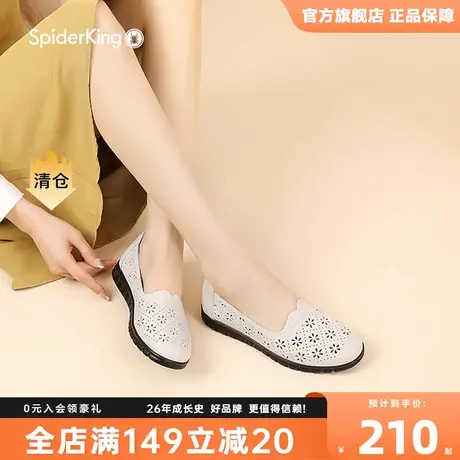 蜘蛛王妈妈鞋凉鞋中老年休闲真皮软底舒适平底单鞋防滑镂空小皮鞋商品大图