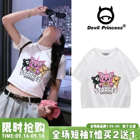 chic学院风正肩白色t恤女韩系可盐可甜夏季新款百搭露脐短款上衣商品大图