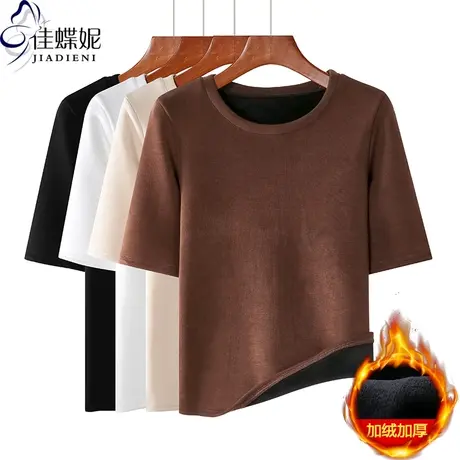 秋冬新款韩版圆领修身纯色显瘦加绒加厚保暖中袖体恤上衣女打底衫图片