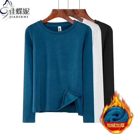 秋冬新款圆领侧开叉修身纯欲纯色加绒加厚保暖长袖体恤上衣内搭女图片