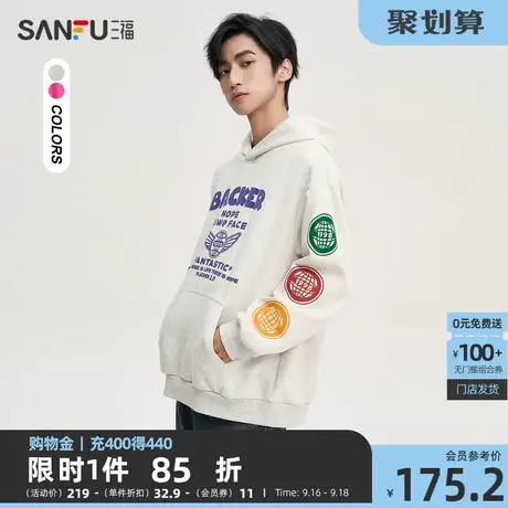 三福2023秋季新品男士彩色绣标胸口字母卫衣宽松连帽外套475350图片