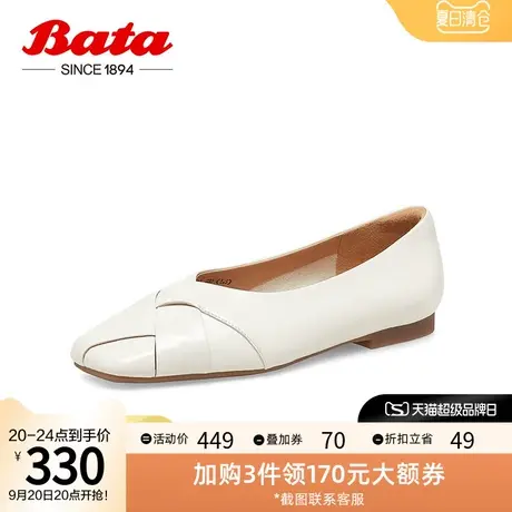 Bata浅口单鞋女2023春季新款羊皮优雅编织通勤软底单鞋ATQ01AQ3图片