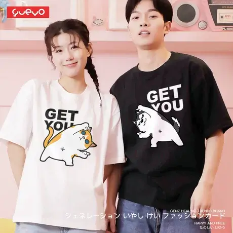 悦游 情侣短袖 情侣装夏装t恤小众设计感男合体猫狗潮牌2020年商品大图