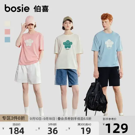 【小花人系列】bosie2023年夏季新款T恤男提花情侣宽松套头短袖潮商品大图