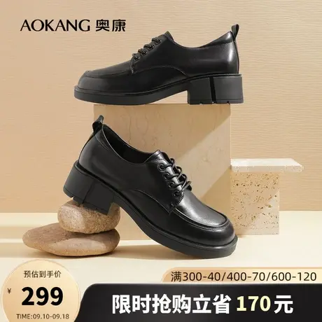 【门店发货】奥康女鞋春秋系带休闲女士单鞋系带真皮小皮鞋商品大图