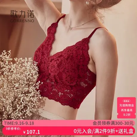 红色内衣女结婚新娘新婚小胸聚拢本命年蕾丝美背心内裤文胸罩套装图片