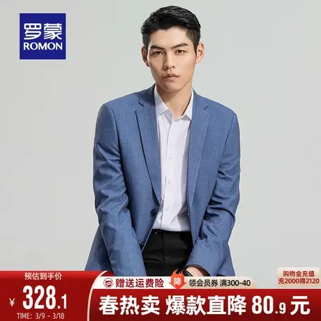 罗蒙男士商务休闲西服2024春秋新款简约修身职业工装弹力单西外套图片