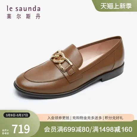 莱尔斯丹春季新款商场同款英伦复古深口乐福鞋女单鞋3T19001图片